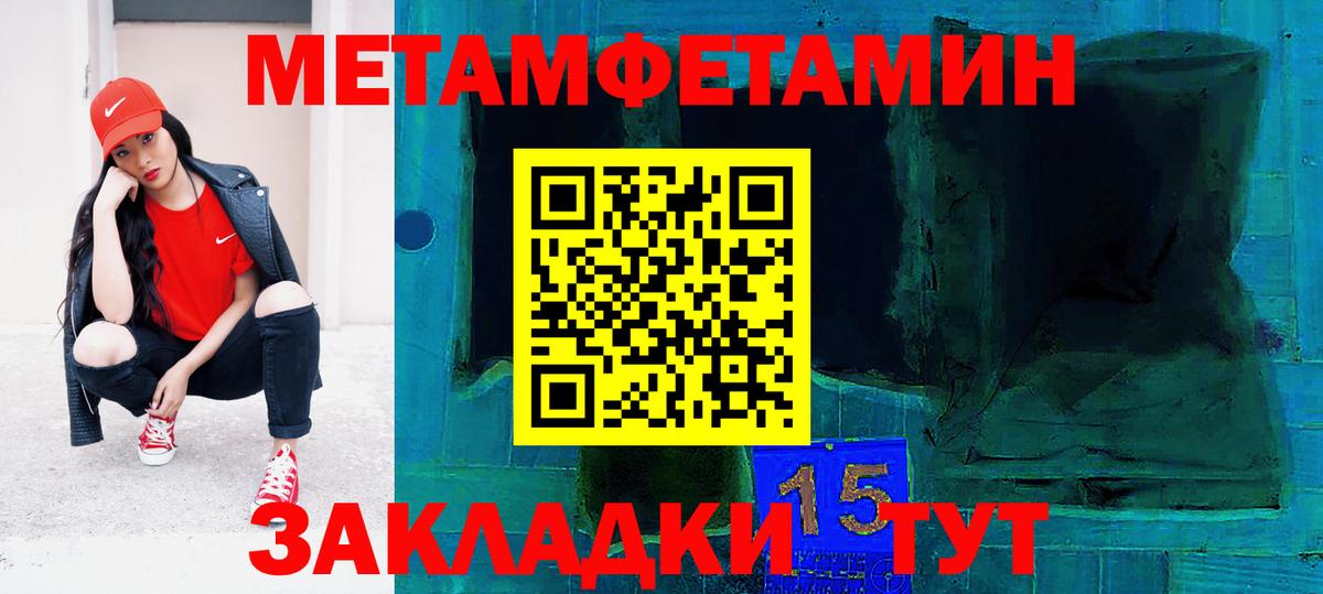 Менделеевск  Амфетамин Розовый  Амфетамин  Вход с VPN 