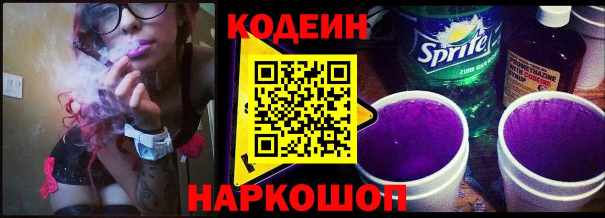 Меф МЯУ МЯУ кристаллы  Бошки Шишки  Марихуана  Вход с VPN  КОКАИН  МЕФ  Менделеевск  ГАШ 