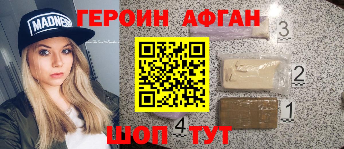 МДМА Менделеевск