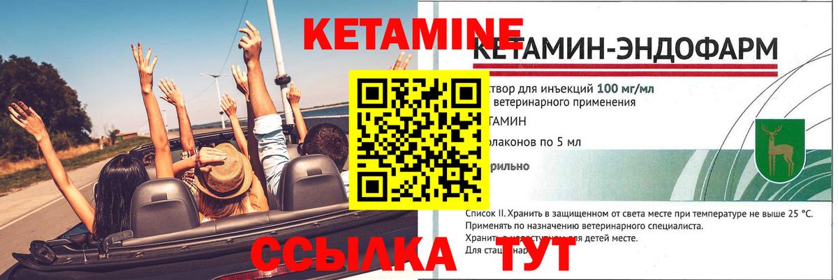 hydra tor  Кетамин VHQ  Вход с VPN  Менделеевск 
