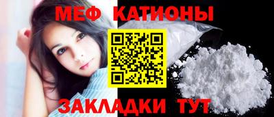 кристаллы Ипатово