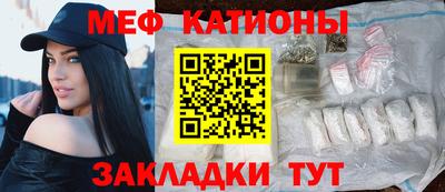 MDMA Ирбит