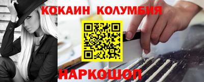 мефедрон VHQ Заволжье
