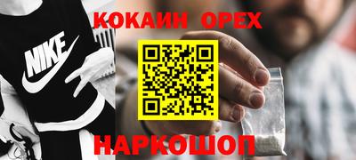 MDMA Ирбит