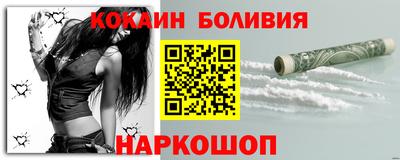 соль ск Заводоуковск