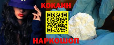 кристаллы Ипатово