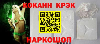 мефедрон VHQ Заволжье