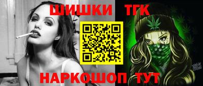 кристаллы Ипатово