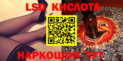 марихуана Жуковский