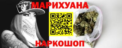 марихуана Жуковский