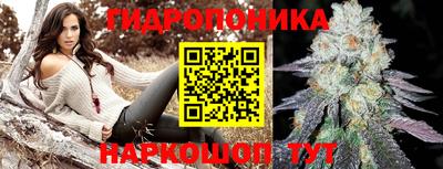 марихуана Жуковский