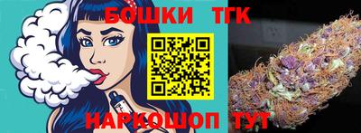 мефедрон VHQ Заволжье