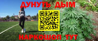 кристаллы Ипатово
