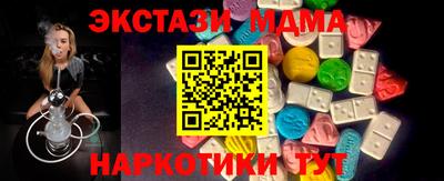 кристаллы Ипатово