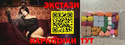 соль ск Заводоуковск