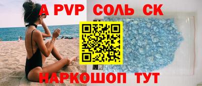 амф Изобильный