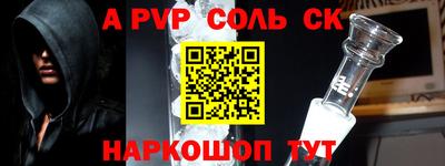 мефедрон VHQ Заволжье