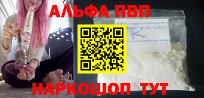 мефедрон VHQ Заволжье