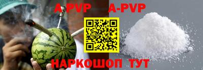 кристаллы Ипатово