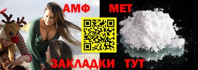 амф Изобильный