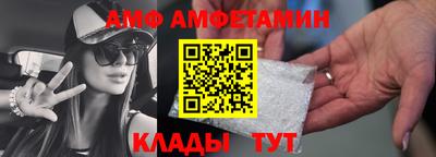 амф Изобильный