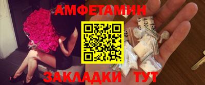 мефедрон VHQ Заволжье