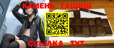 кристаллы Ипатово