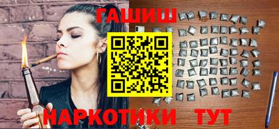 соль ск Заводоуковск