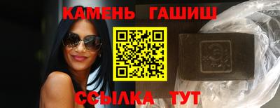 кристаллы Ипатово