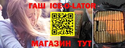 MDMA Ирбит