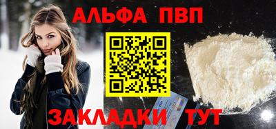 кристаллы Ипатово