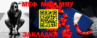 мефедрон VHQ Заволжье
