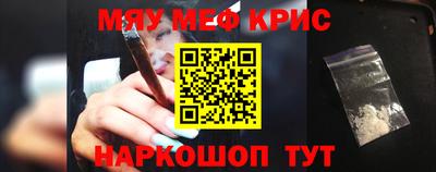 марихуана Жуковский