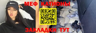 мефедрон VHQ Заволжье