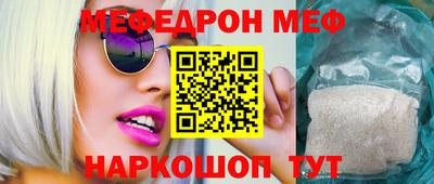 MDMA Ирбит