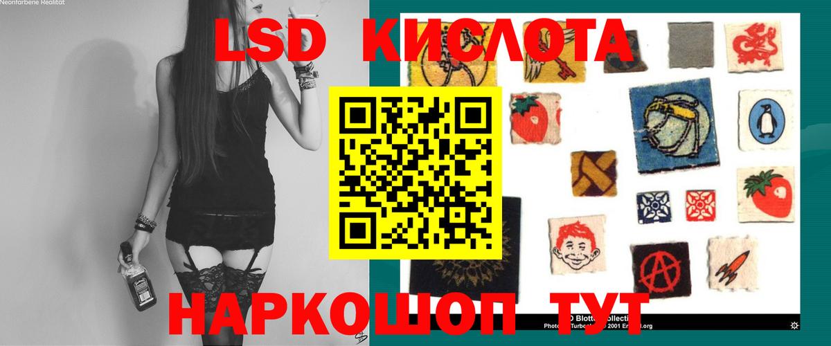 LSD-25 экстази ecstasy  Вход с VPN  Менделеевск  Лсд 25 экстази  Лсд 25 экстази кислота 