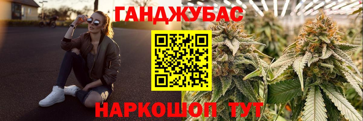 Канабис конопля  Бошки Шишки гибрид  МАРИХУАНА THC 21%  Канабис марихуана  Вход с VPN  Менделеевск 