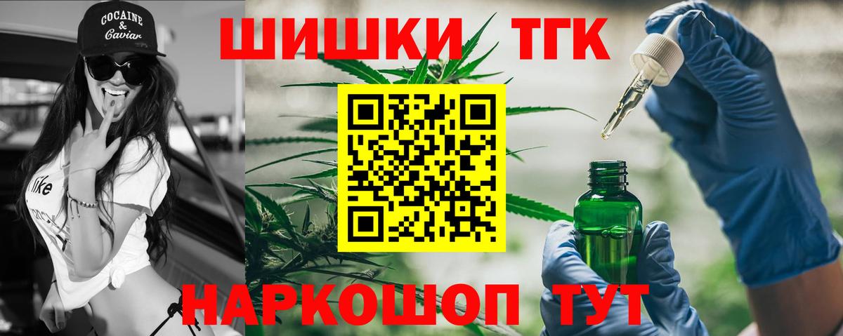 Каннабис OG Kush Менделеевск